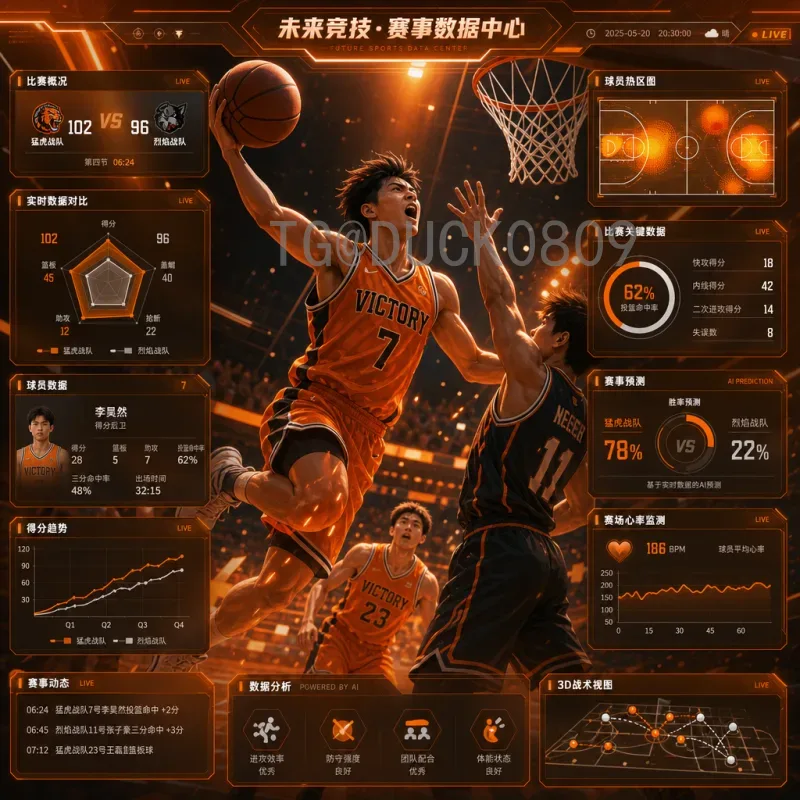 比利时世界杯决赛之路：黄金一代的终极挑战与前景分析