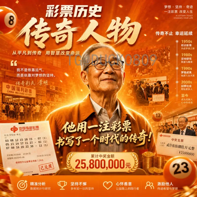 美加墨世界杯射手榜频道：全面解析2026年世界杯进球数据与热门射手